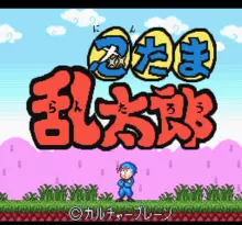 Image n° 7 - screenshots  : Family Feud